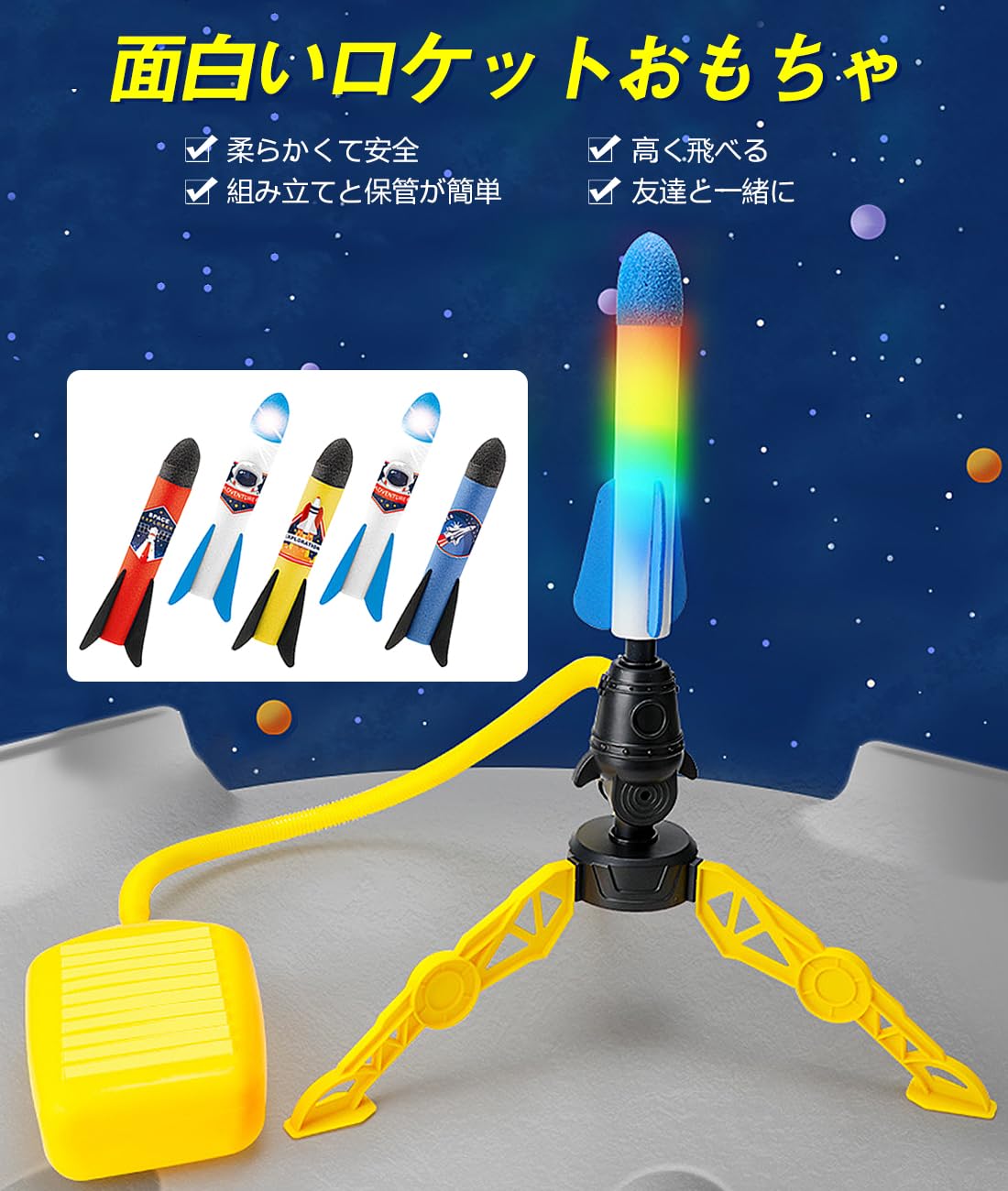 ⭐︎スポンジロケットランチャーおもちゃゲームアウトドア空飛ぶフォーム Amazon.co.jp: ロケットランチャー おもちゃ ゲーム アウトドア